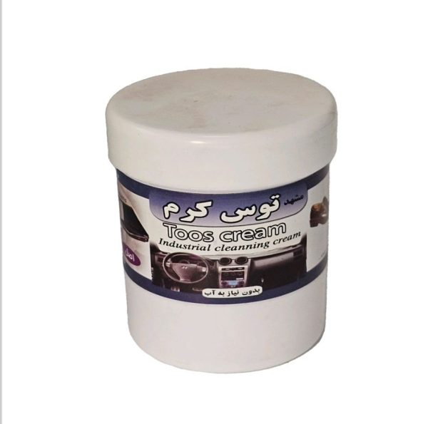 واکس توس کرم - تصویر 5
